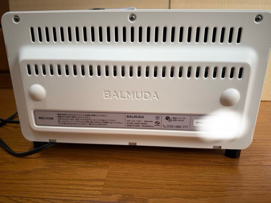 BALMUDA The Toaster ホワイト　k05A