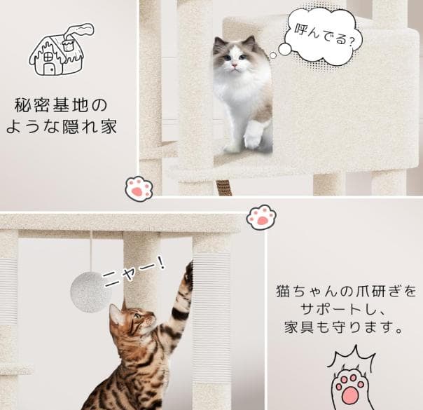 キャットタワー スリム 据え置き ハンモック 大型猫用つめとぎ 多頭飼い 人気