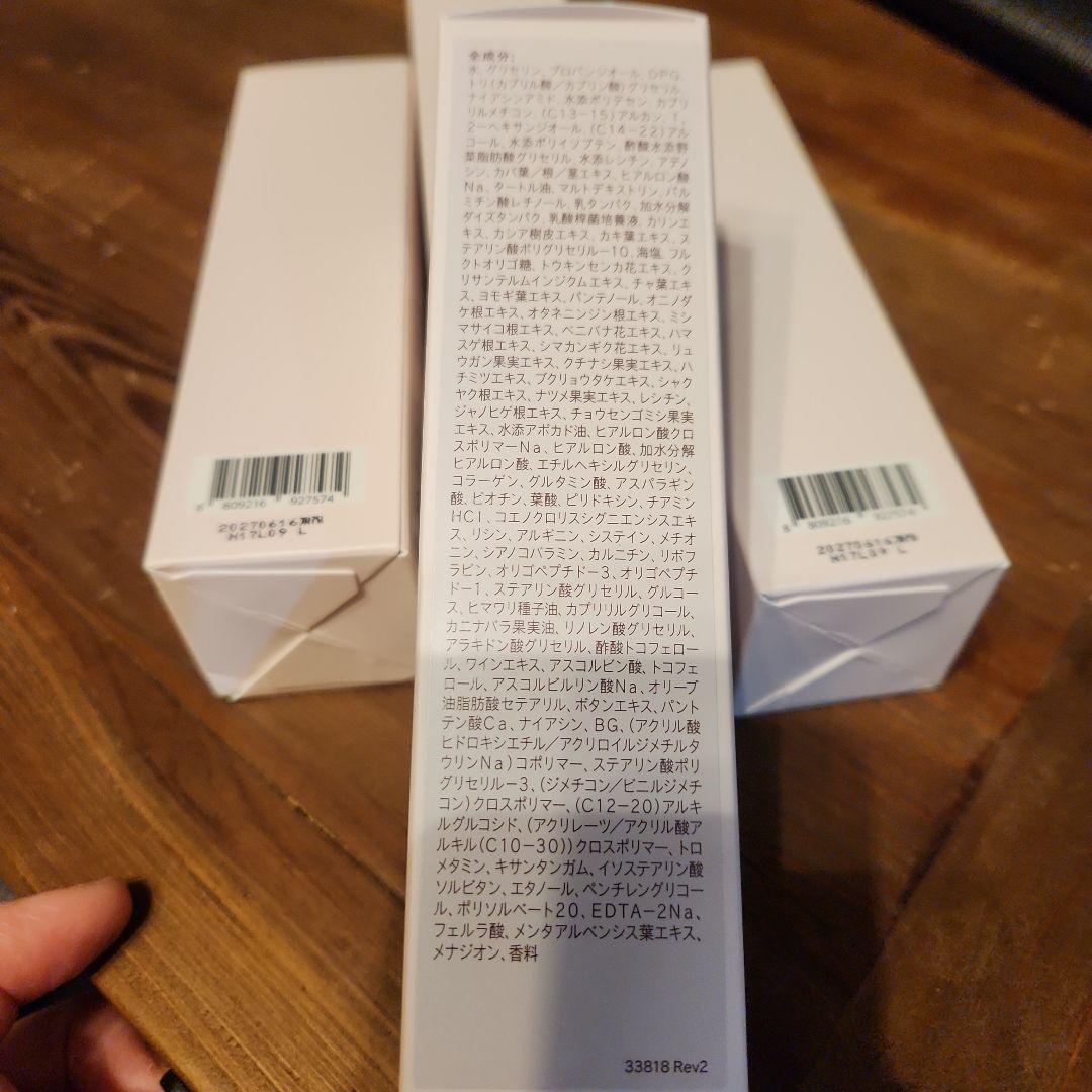 OM★NEIGENE リッチケア美容液 50mL