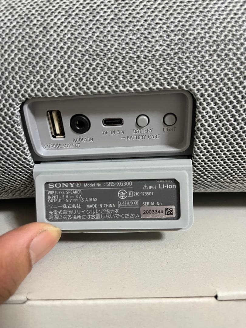 SONY SRS-XG300 スピーカー