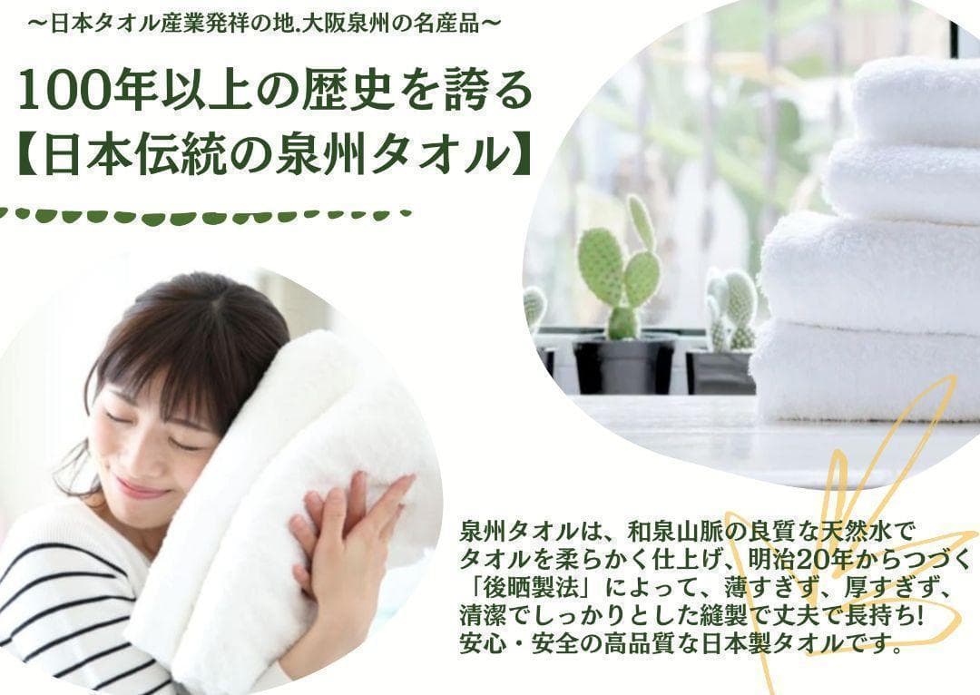 泉州タオル 800匁オレンジバスタオルセット6枚組 タオル新品 まとめ売り