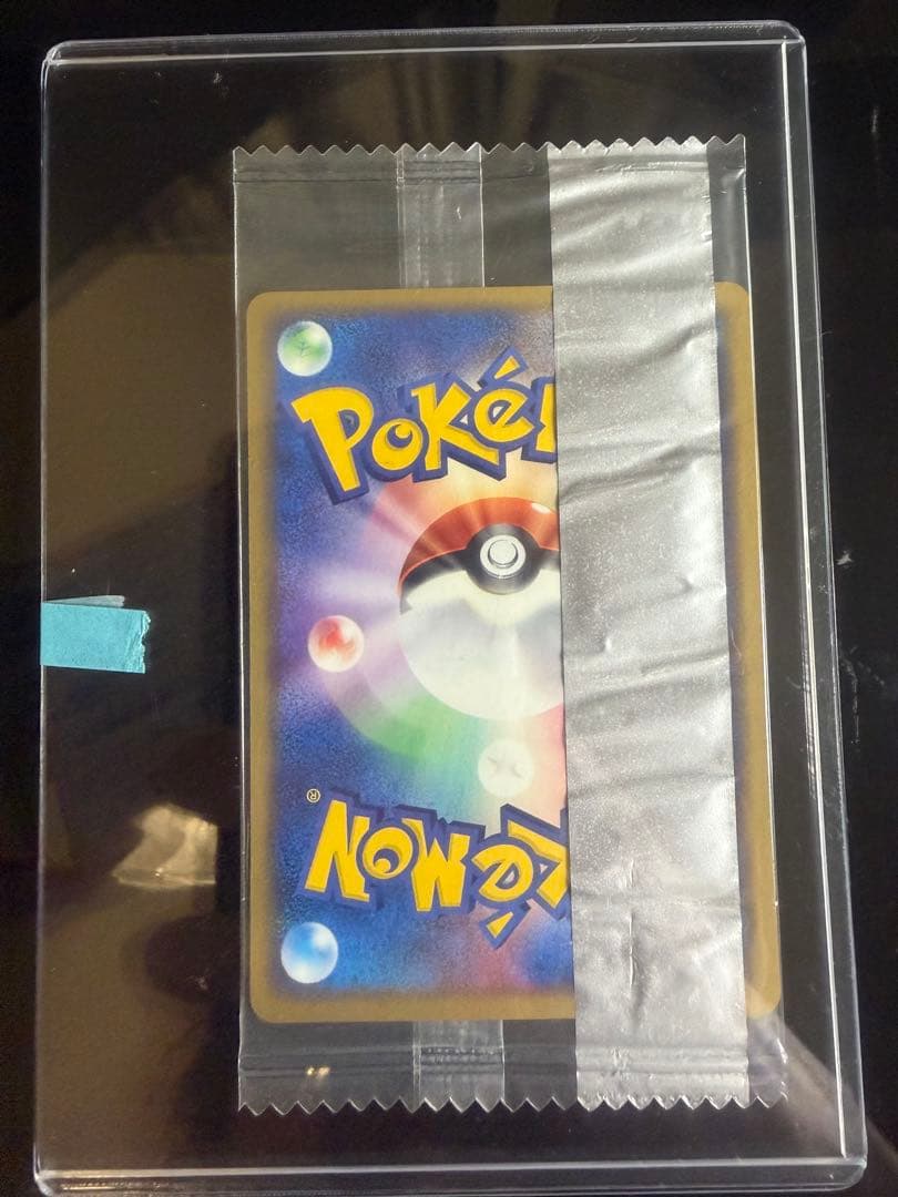 レックウザ HP80 ポケモンカード meiji メイジ　プロモ 未開封