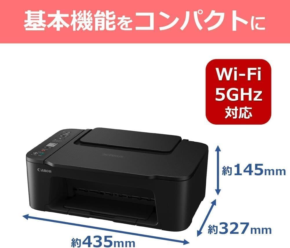 CANON複合機本体★未使用 TS3730 プリンター　スキャナー機能搭載H33