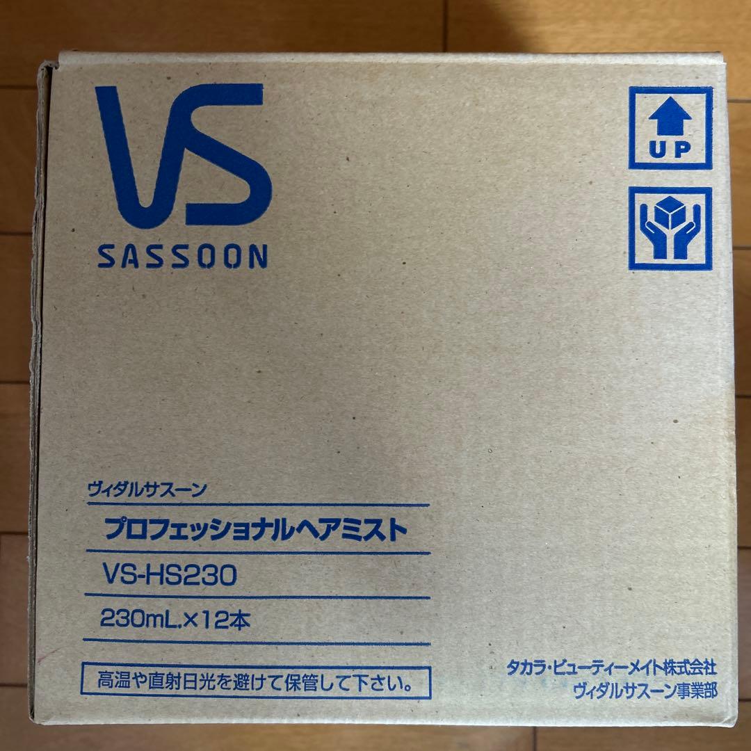 希少　Vidal Sassoon プロフェッショナル ヘアミスト 12本セット
