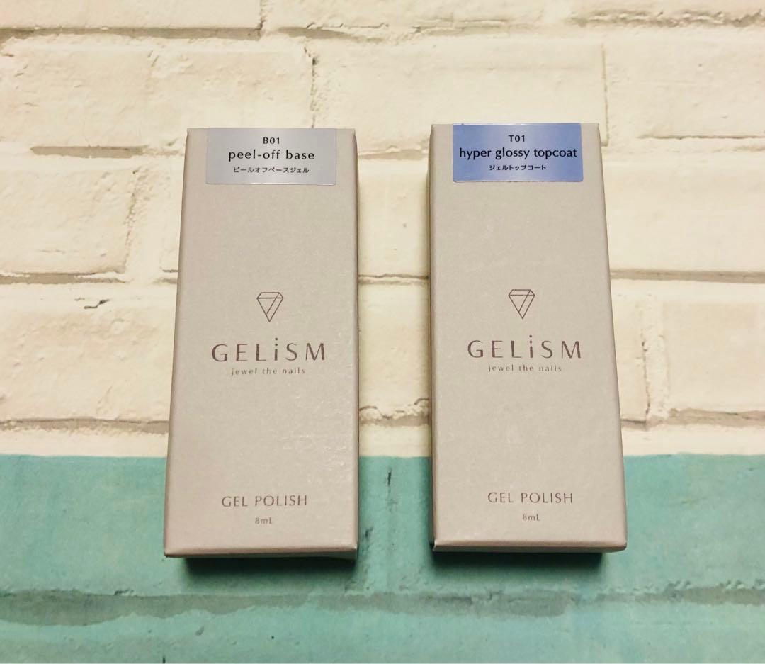 GELiSM UVLEDライト、ジェル、ベース、トップコート、マグネット
