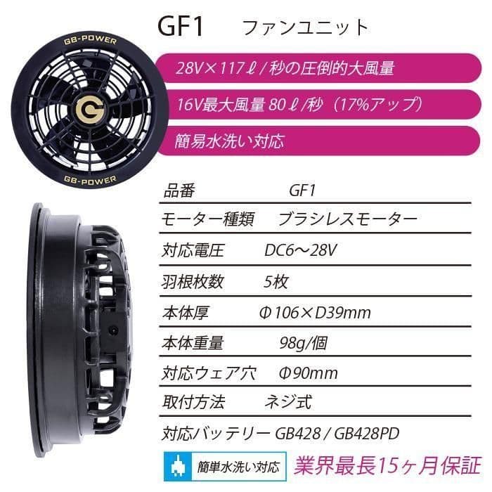 長信ジャパン 28V Sブラック