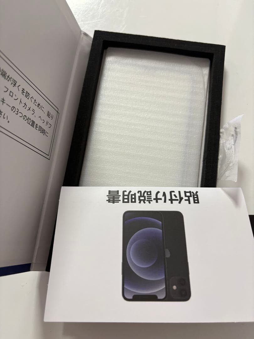 iPhone 11 Pro max simロック解除済み 残債なし