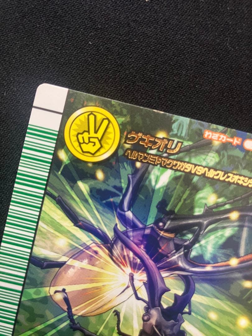甲虫王者ムシキング 5周年 まとめ