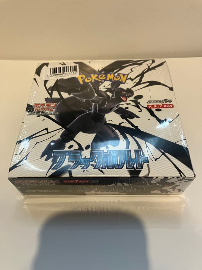 ポケモンカードゲーム ブラックボルト　シュリンク未開封BOX