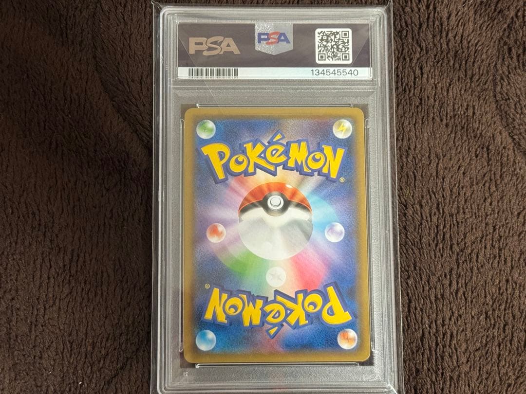 ポケカPSA10ボックス