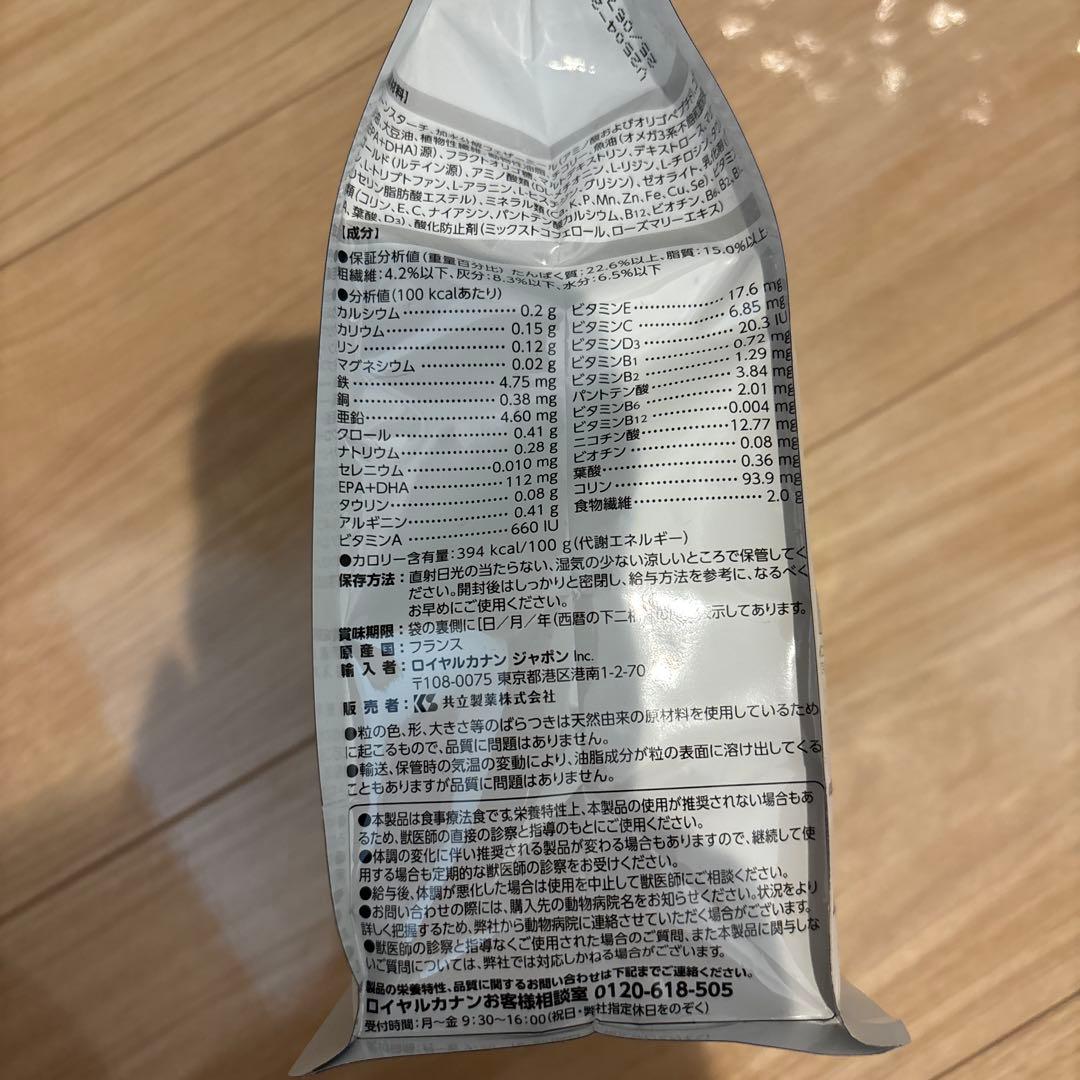  CANIN アミノペプチドフォーミュラ 500g ３袋