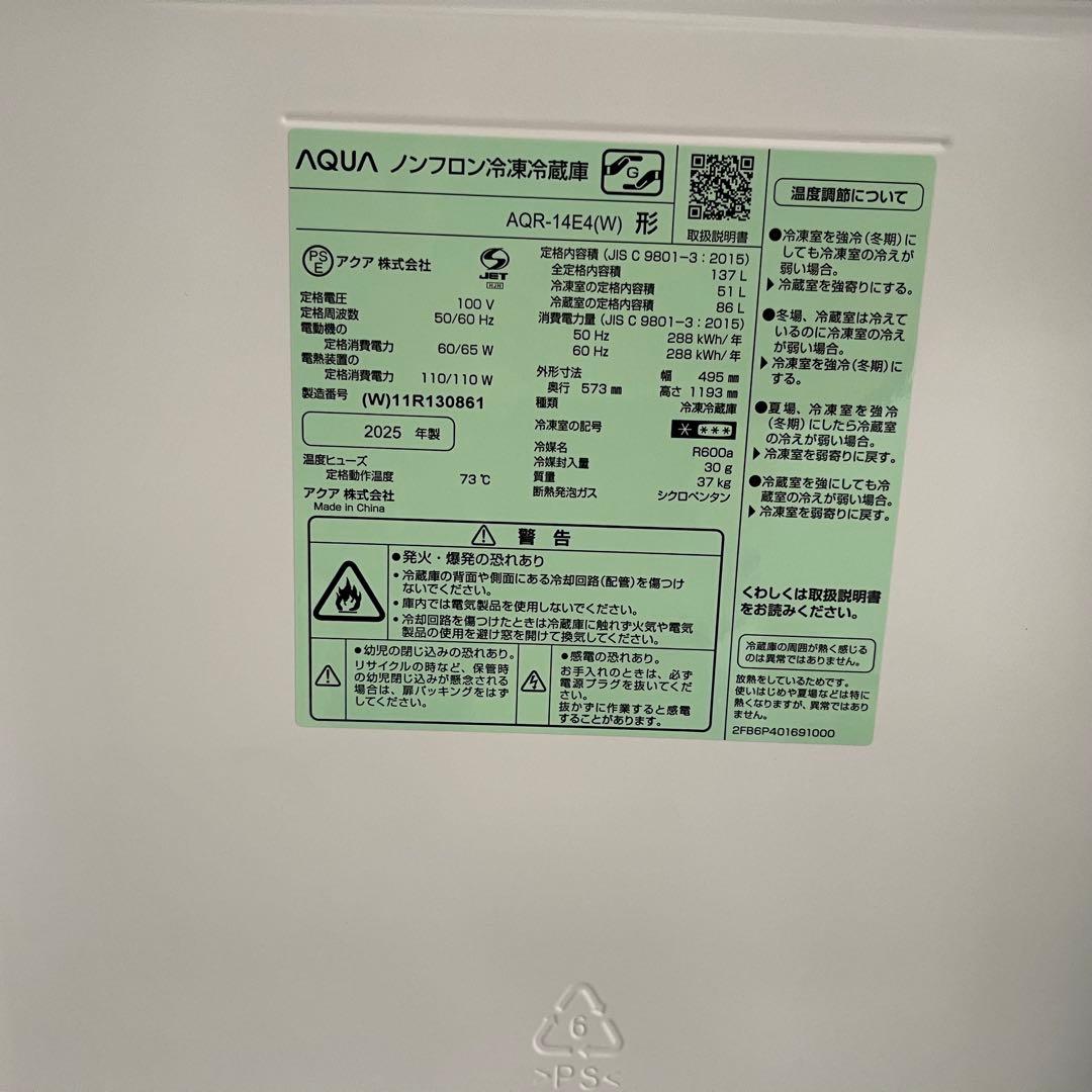東京23区配送無料✨家電3点セット　アクア&ニトリ　冷蔵庫　洗濯機　オーブン