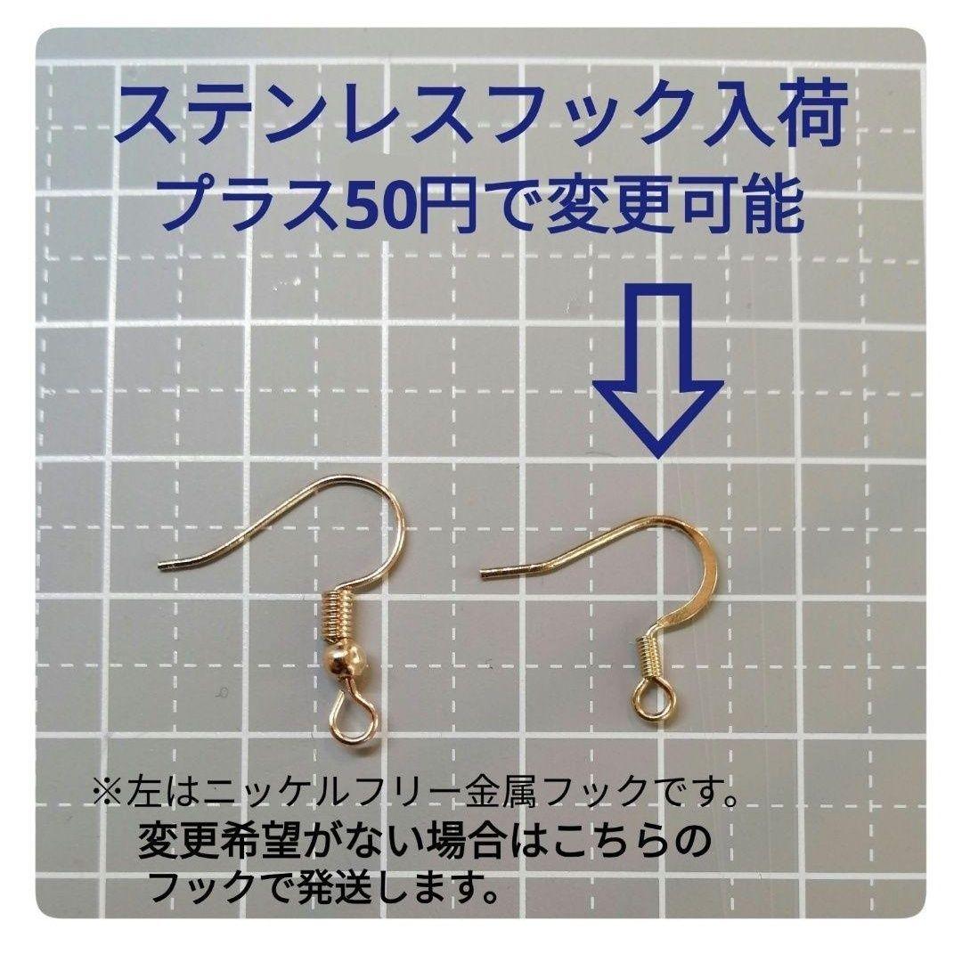 つままれにゃんこピアス