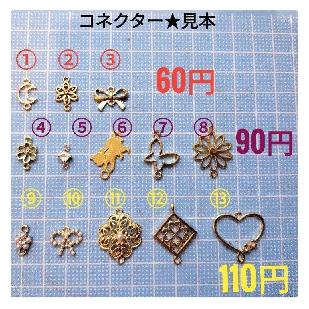 つままれにゃんこピアス