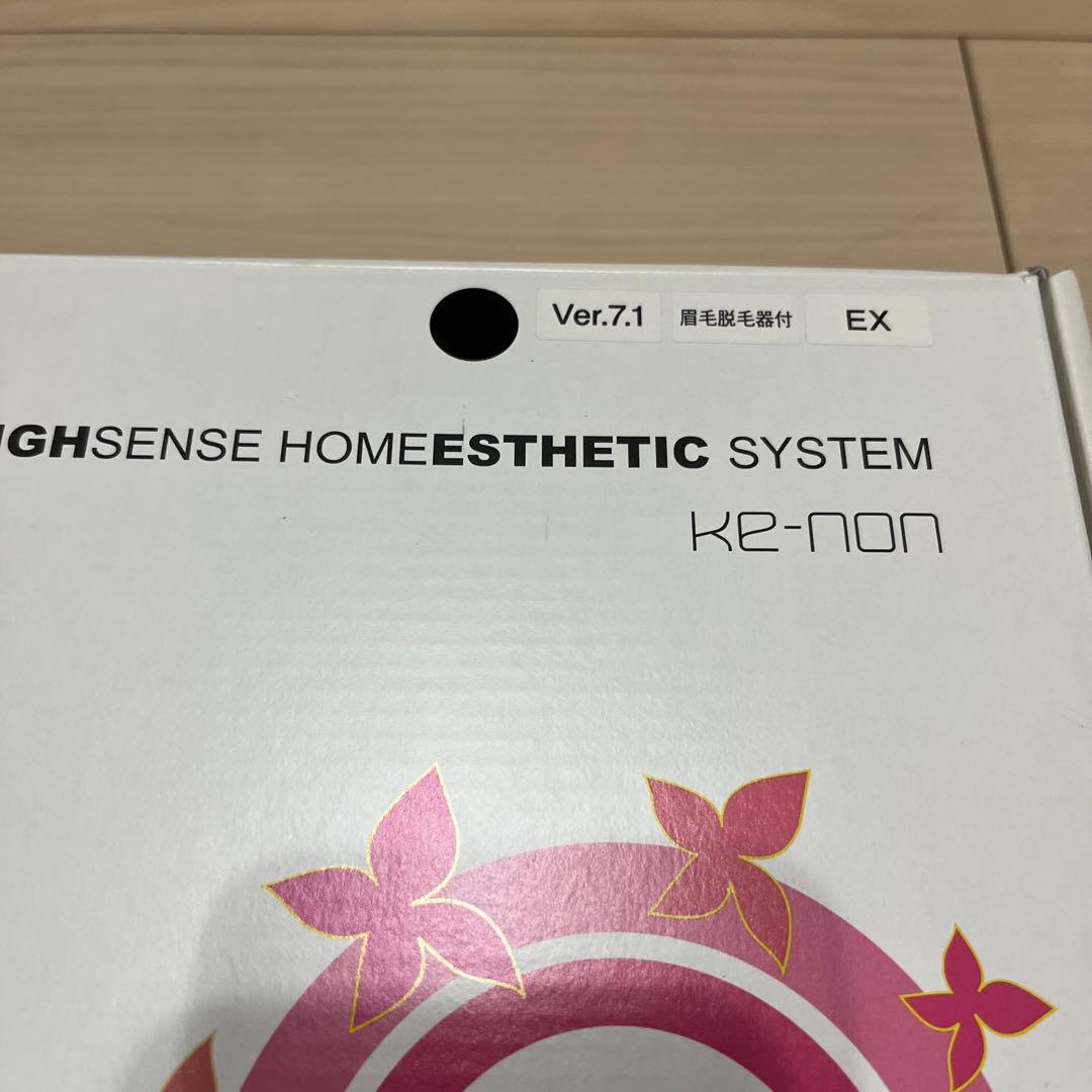 ケノン　ver7.1 脱毛器　光脱毛器 家庭用脱毛器 KE-NON