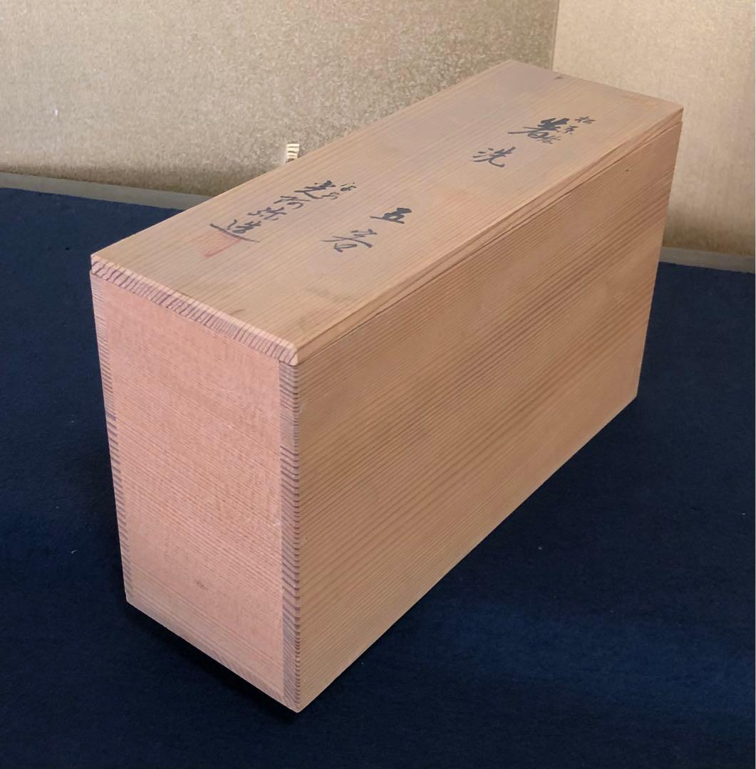 《R》松葉絵 箸洗5客 平安 光阿弥造 木製漆器 共箱　260316A2