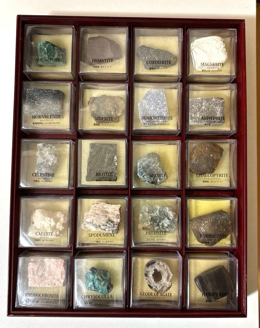 地球の鉱物コレクション　ディアゴスティーニ