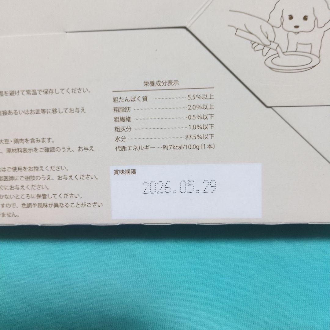 犬用脳ケアメディカルスティック Nou+ 30本入り　4箱セット