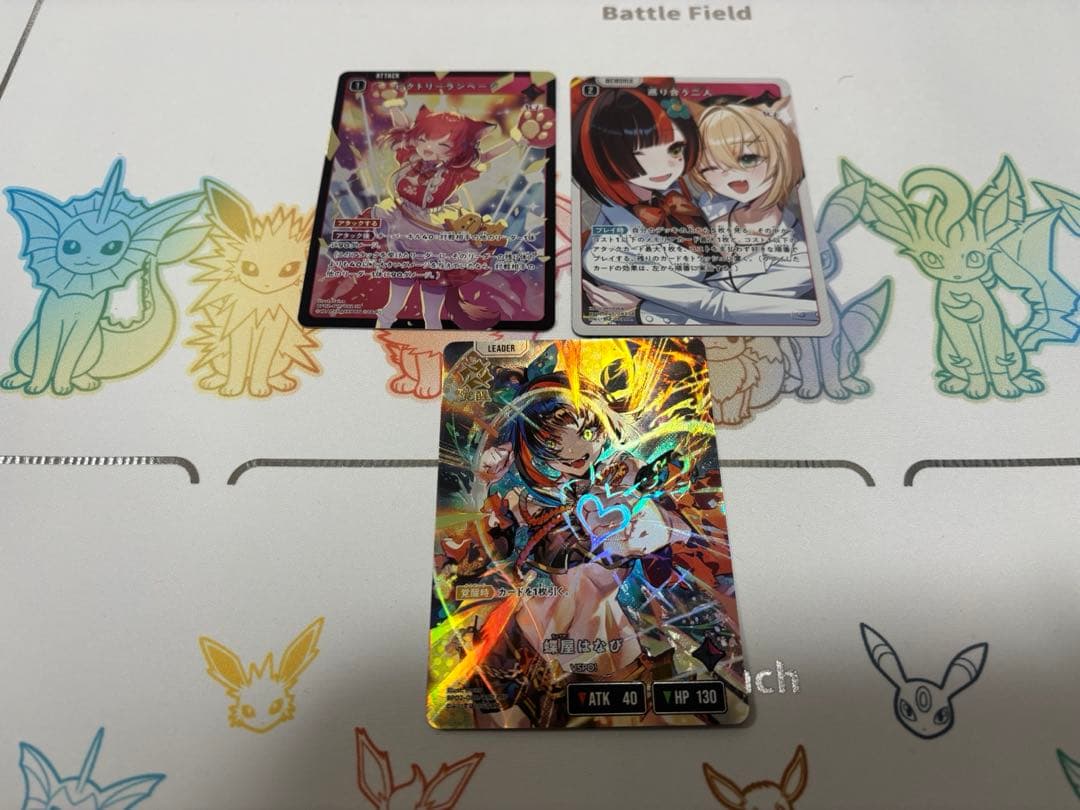 クロススターズ　LRP　蝶屋はなび　+おまけ