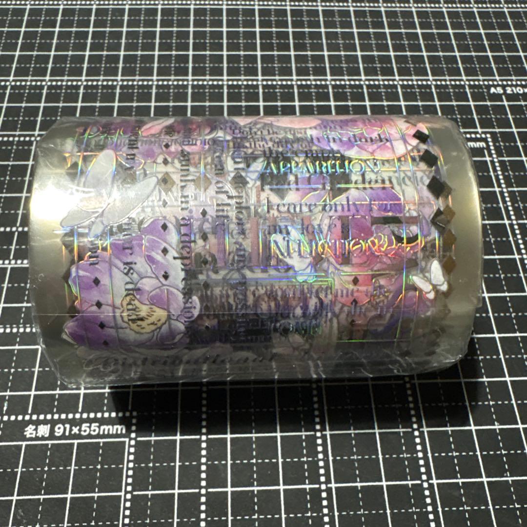 【新品】海外マステ　落日美人来信