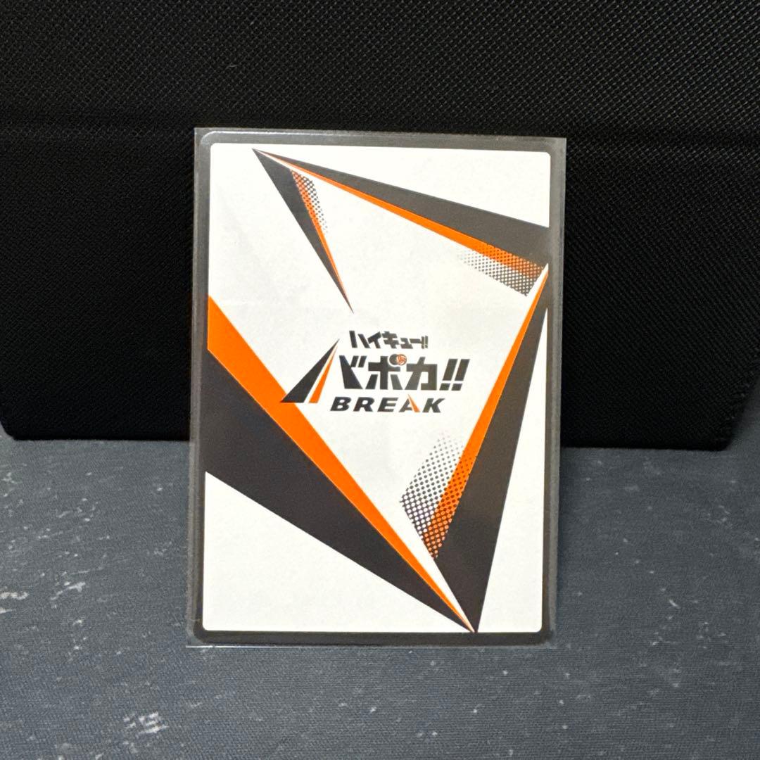 ハイキュー!! バボカ　宮侑 サイン　秘