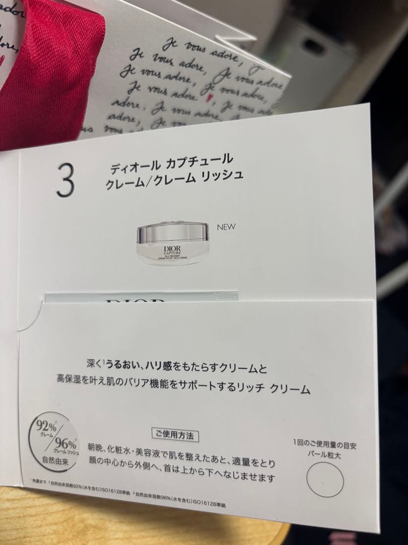 Miss Dior ブルーミングブーケ 30mLミスディオール香水