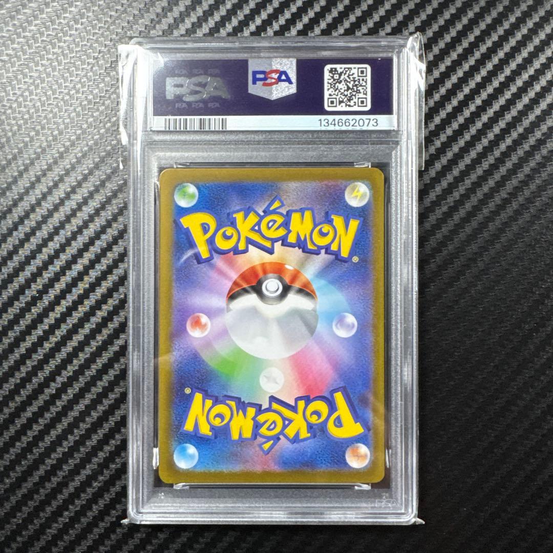 PSA10 ゲンガー　AR 2枚セット　スターターセット　MEGA