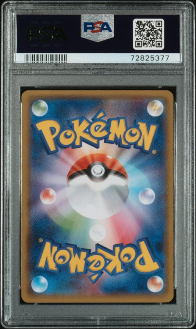 【PSA10】ポケモンカード　ヨコハマのピカチュウ 283/SM
