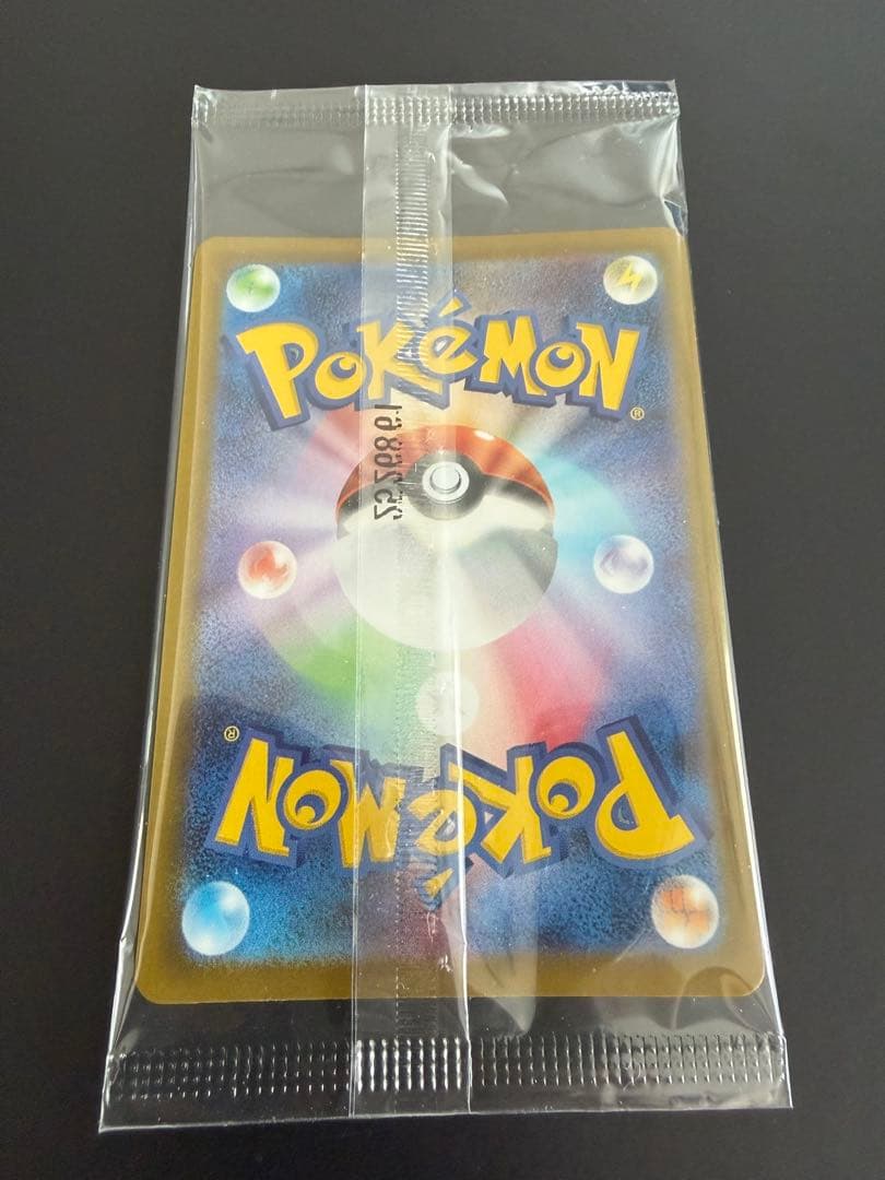 ポケモンセンタースペシャルBOX　ヒロシマのピカチュウ　再販分　シュリンクなし