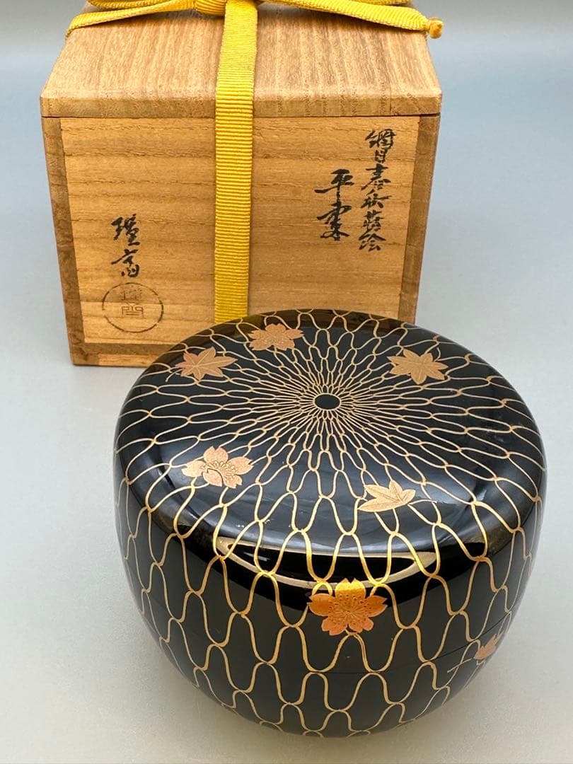 茶道具　棗　和田瑾斎　網目春秋
