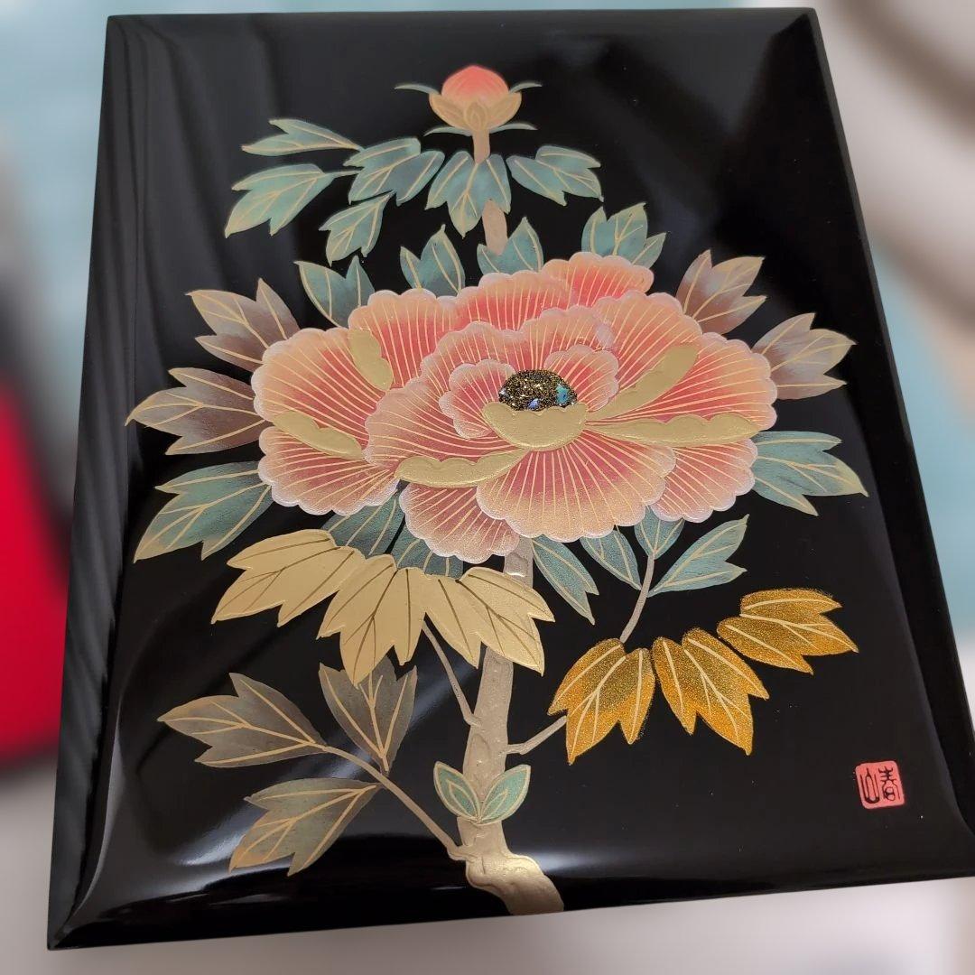 【未使用希少】漆器 文箱 花柄　牡丹文庫