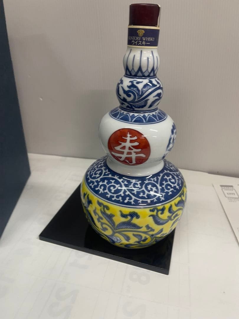 未開栓 サントリー 20年 ウイスキー 有田焼 染錦牡丹唐草「寿」文瓢形瓶