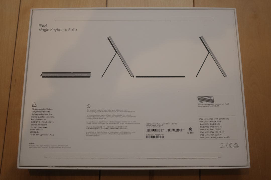 Apple 純正　iPad Magic Keyboard Folio A2695