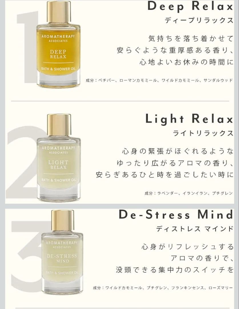 アロマセラピーアソシエイツ | アルティメットウェルビーイングN 9ml×10