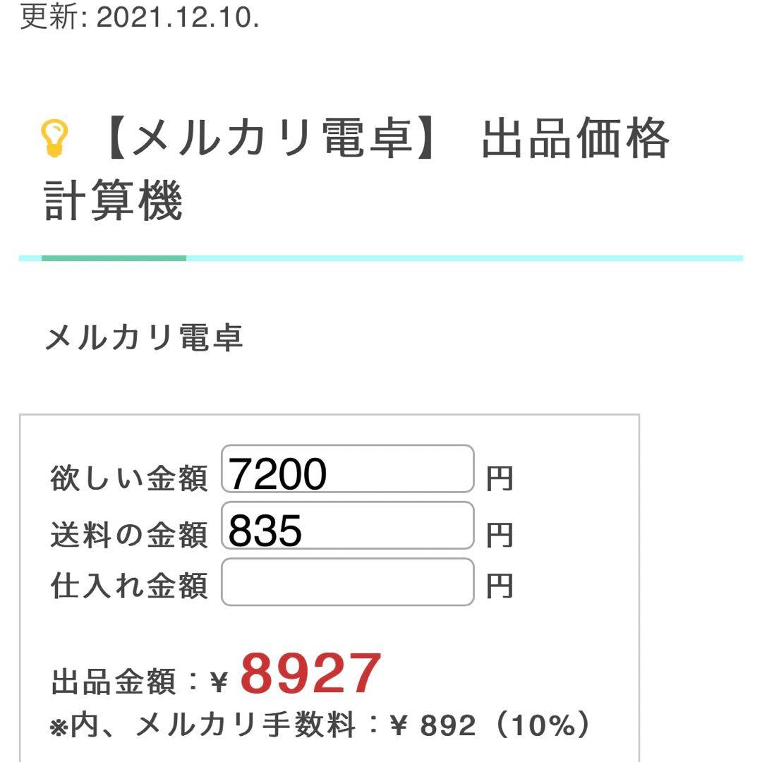 でかダイカットシール♡コンプセット