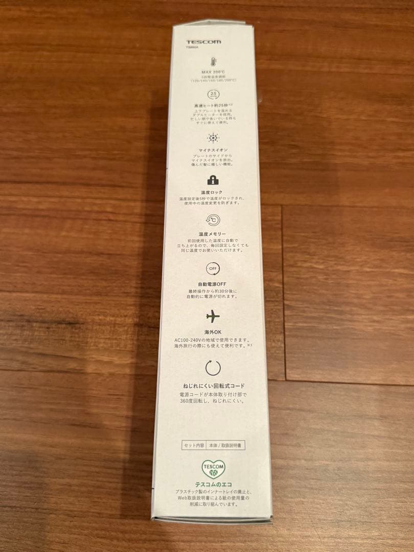 新品　　TESCOM ヘアアイロン　silk coating