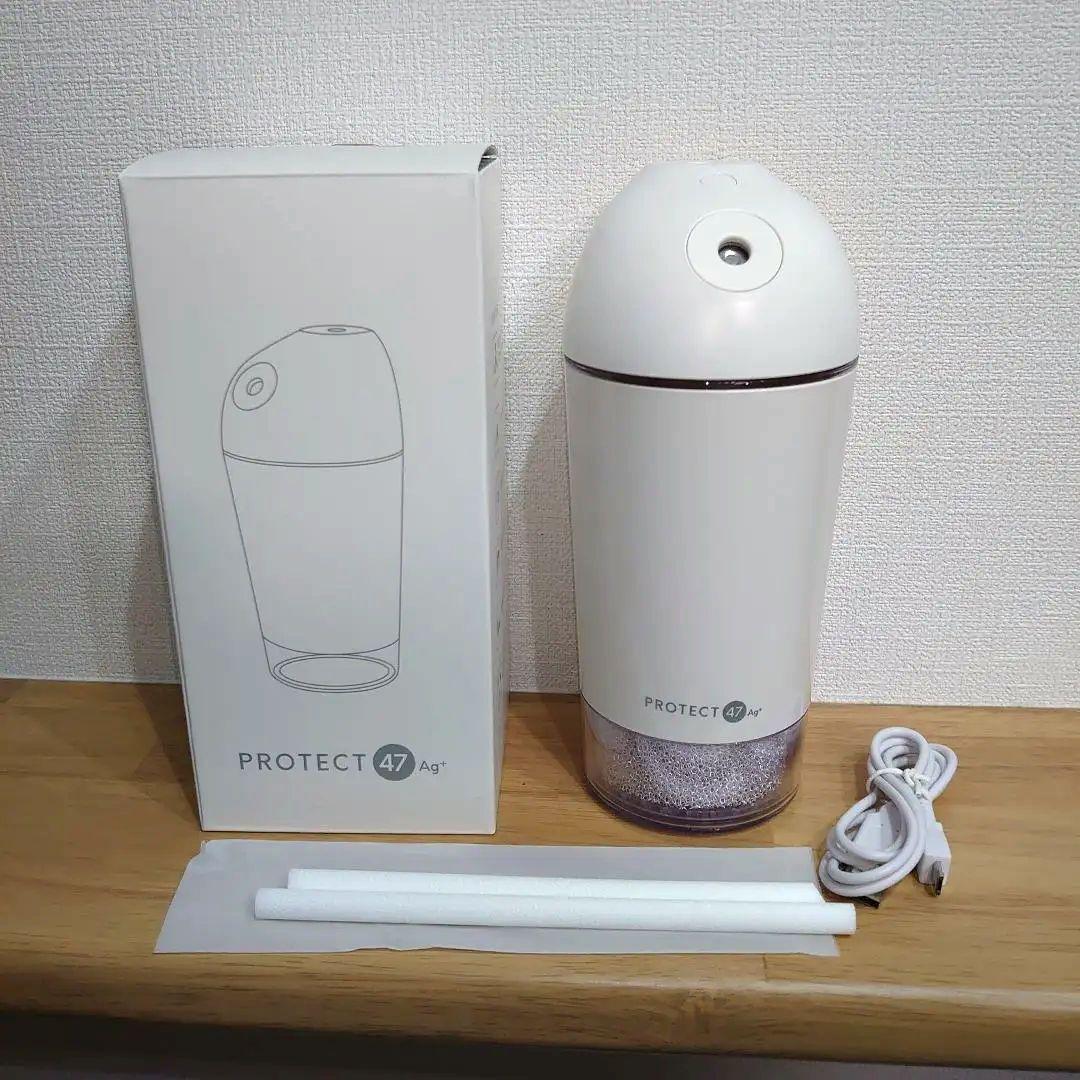 銀イオンスチーマー　PROTECT47Ag＋
