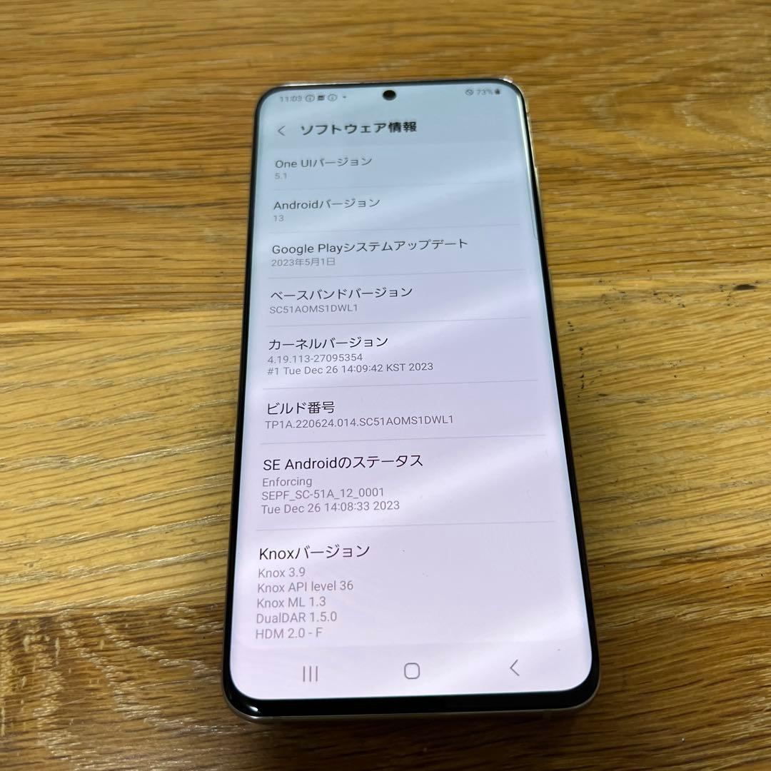 16885 Samsung Galaxy S20SIMフリー