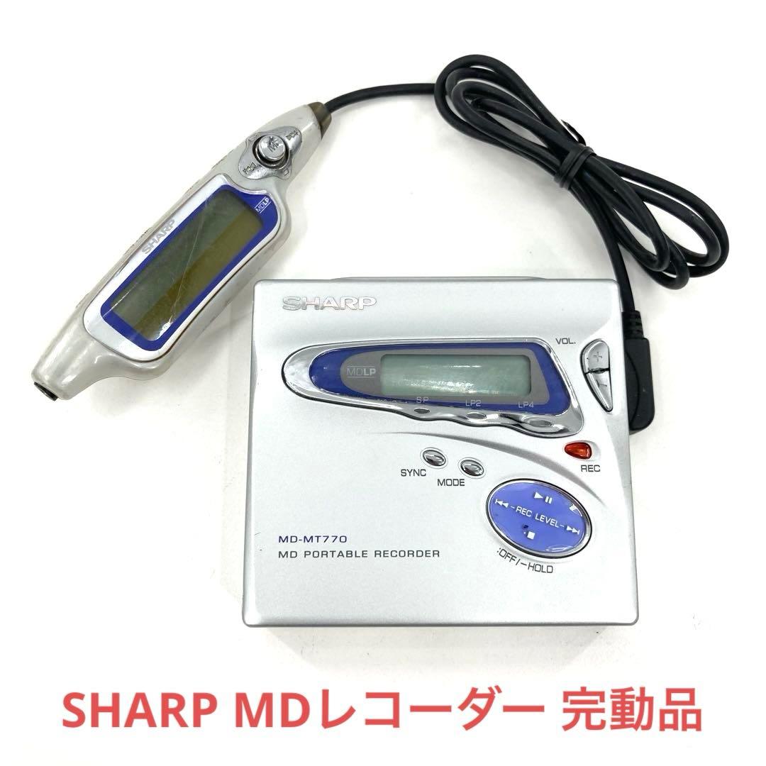SHARP MDウォークマン MDレコーダー MD-MT770 動作確認済