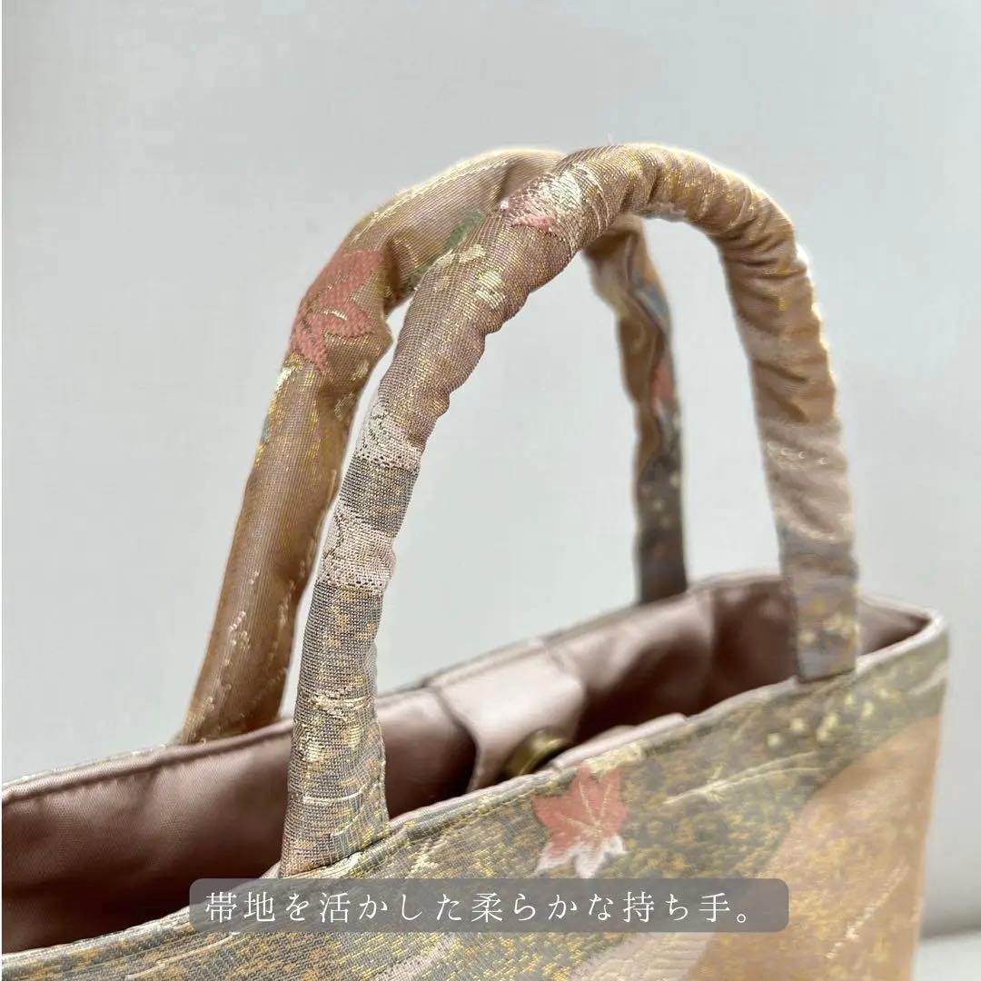 西陣織 服部織物 金銀糸きらめく バッグ 帯リメイク (小) 卒業式 入学式