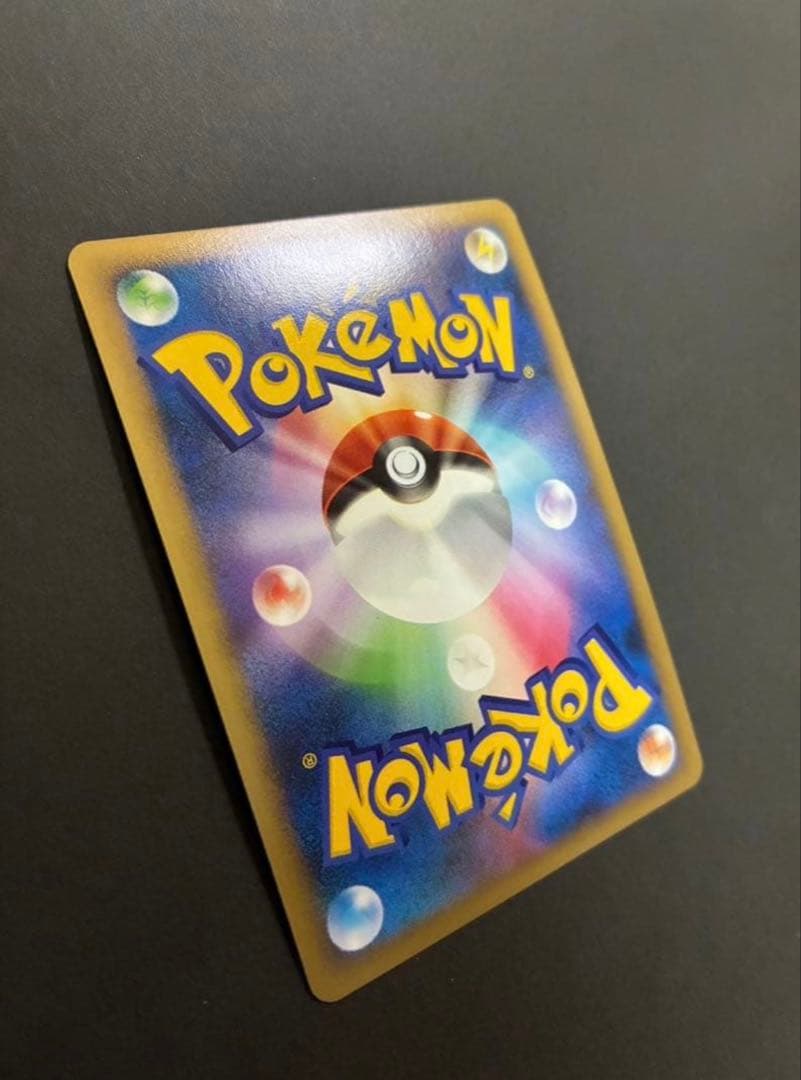 ポケモンカード エーフィ 024/080 L2 よみがえる伝説 渦巻き2個