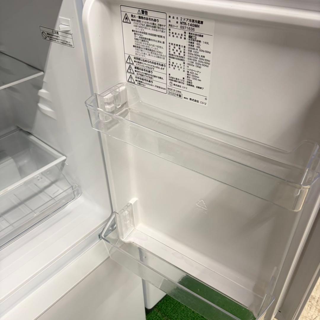 983 大人気　ニトリ　ホワイトカラーセット　極美品　一人暮らし方おすすめ！