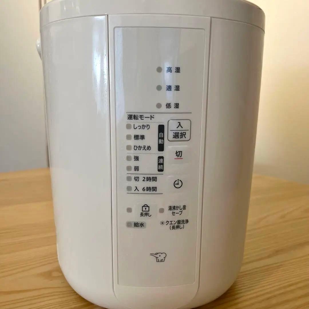 【５回のみ使用美品】2025製　象印　スチーム式　加湿器 EE-RS35