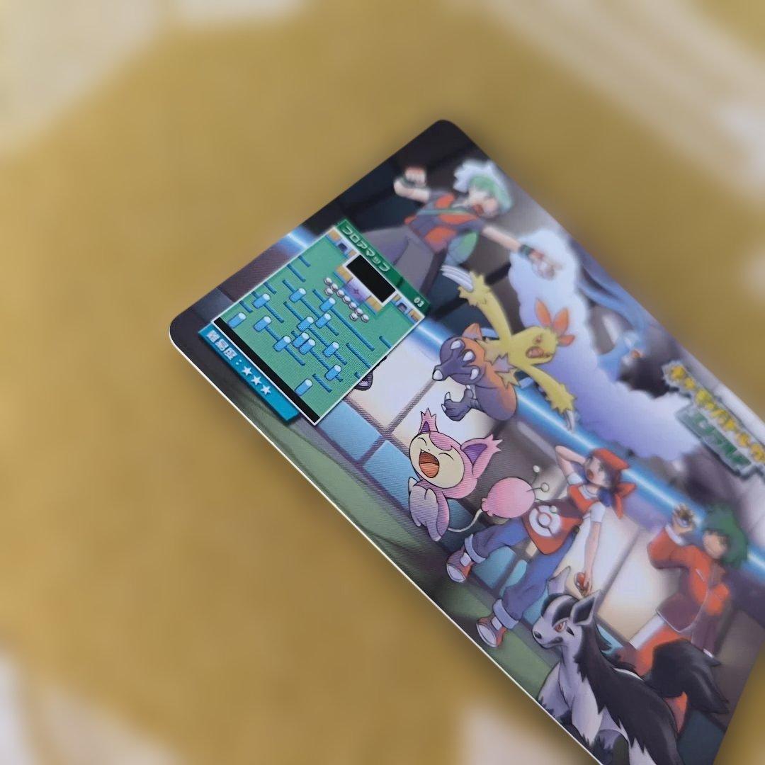 ポケモンバトルカードe+ エメラルド だいすきクラブ ケイゾウ