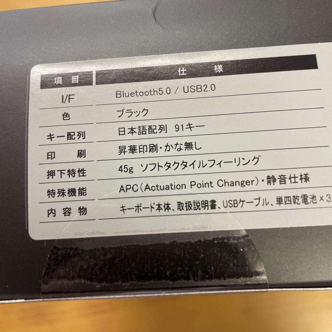 REALFORCE R4 日本語配列R4HC11 リアルフォース