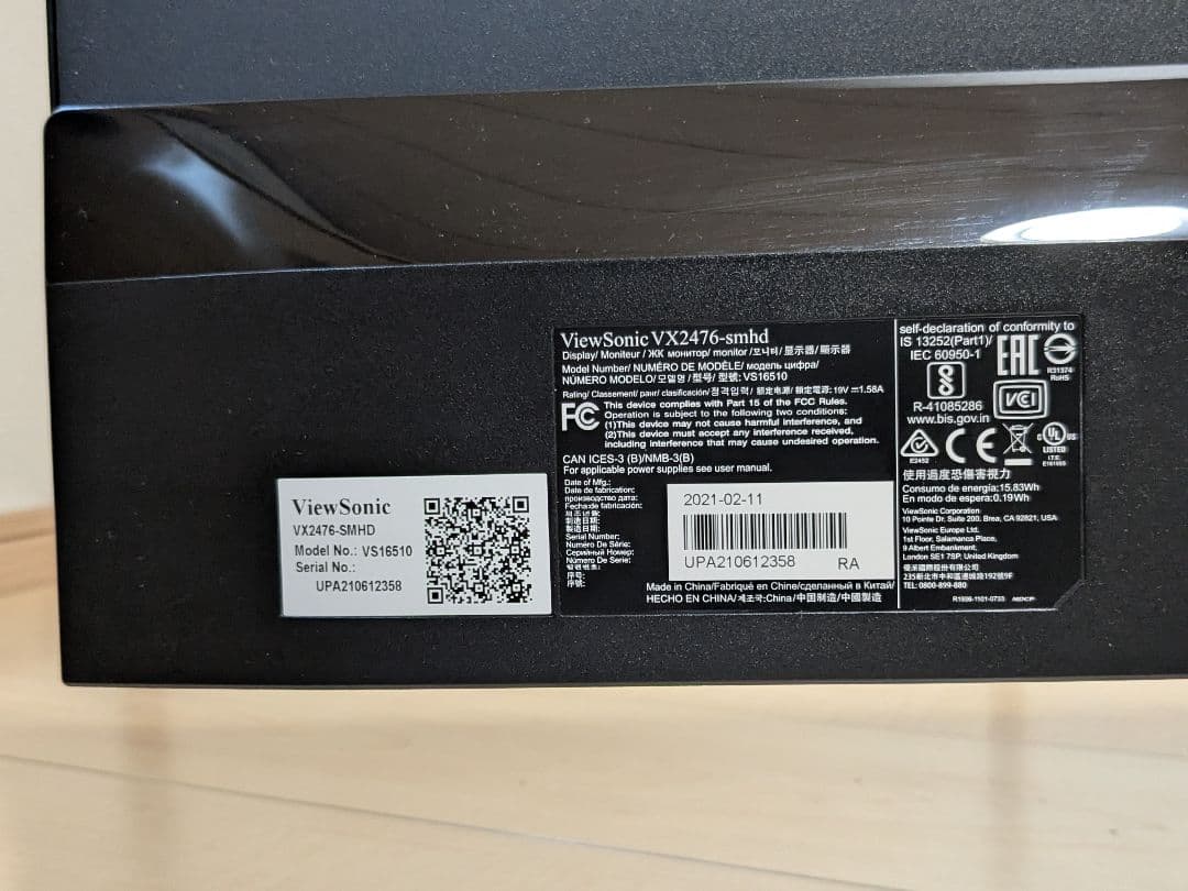 ViewSonic VX2476-smhd PCモニター