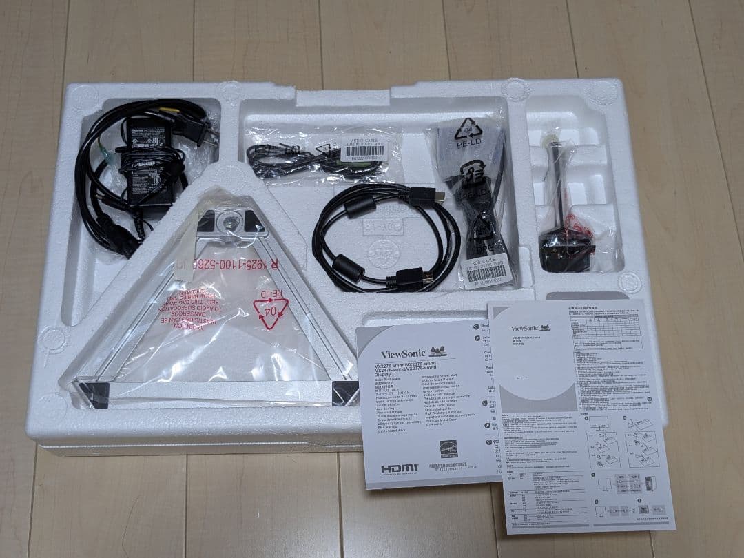 ViewSonic VX2476-smhd PCモニター