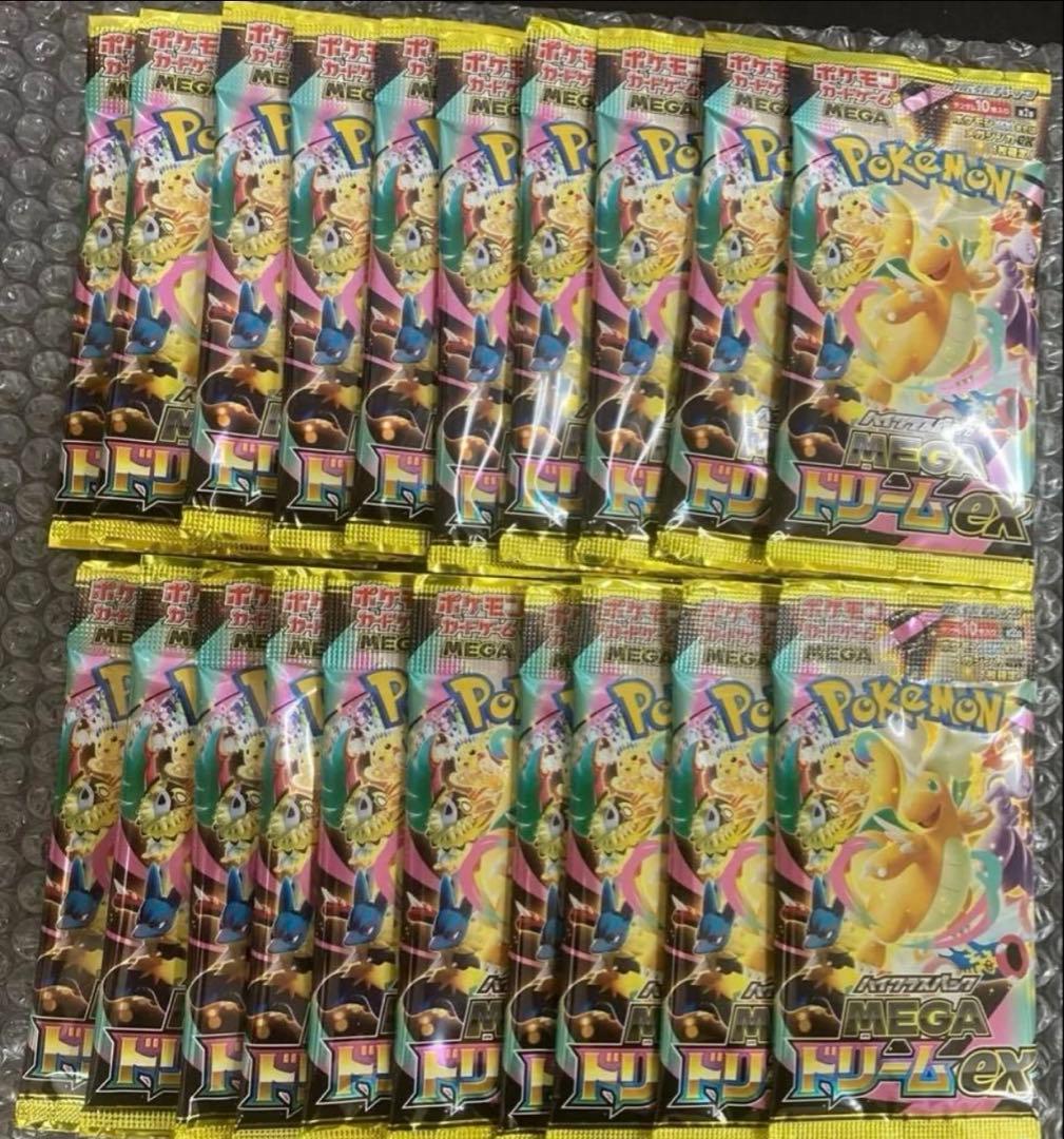新品未開封　ポケモンカード　メガドリームex 20パック