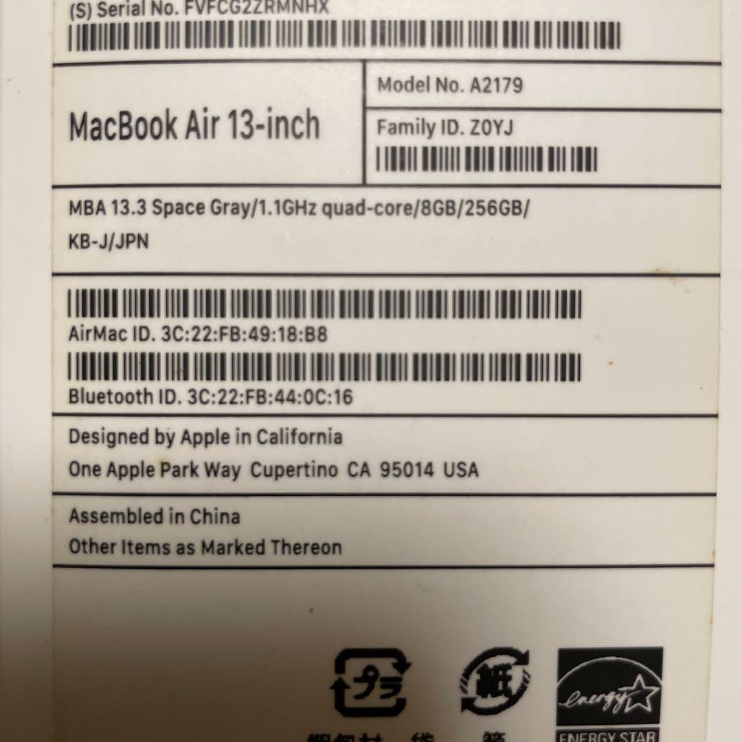 Apple MacBook Air 2020 256GB 13.3インチ