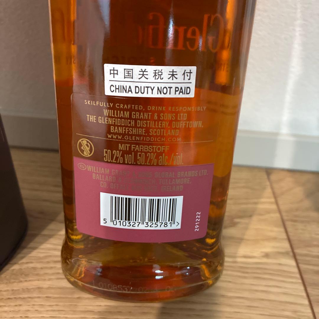 Glenfiddich 15年　たろやん